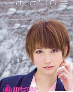 日本中文三级在线线看