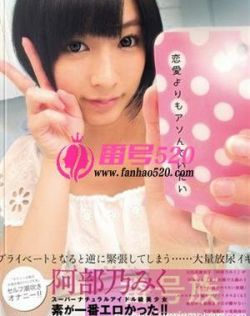国产网红刘婷演绎视频