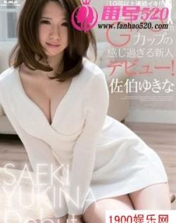 亚洲成A人片在线观看无码