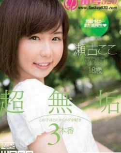 亚洲国产在线99视频