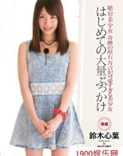 白嫩丰满大乳美女裸体