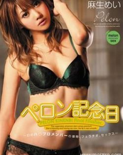 iPhone老司机软件