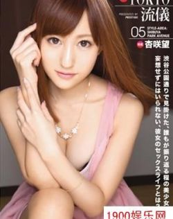 日本永久免费av在线观看