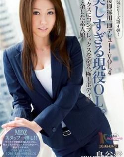 国产久热美女福利视频