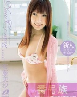 无翼乌全彩无遮挡纲手