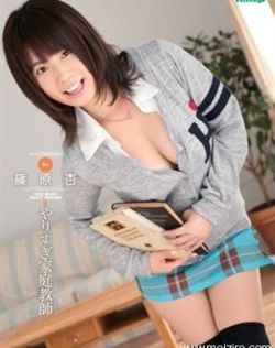 亚洲日韩欧美无码ar视频