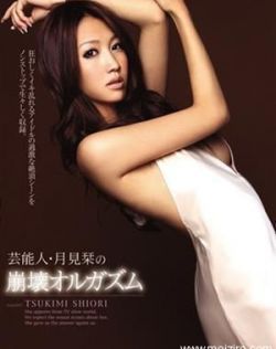 思思婷婷五月天