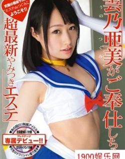 国产精品亚洲在线中国女友