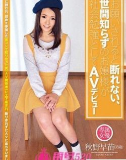 A级毛片免费久久5热最新版