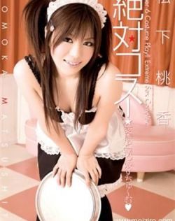 国产 日韩 在线