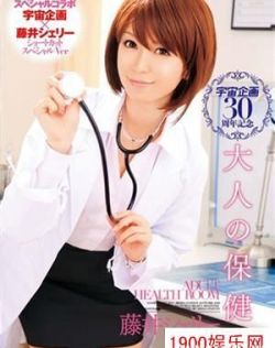 国产精品久久水蜜桃网