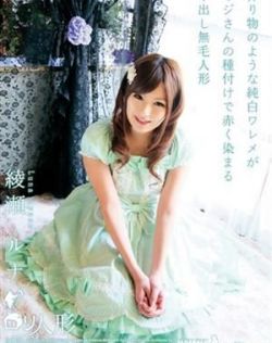 婷婷色情香