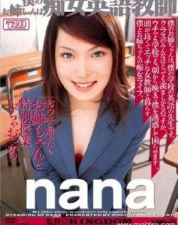 最骚美妹